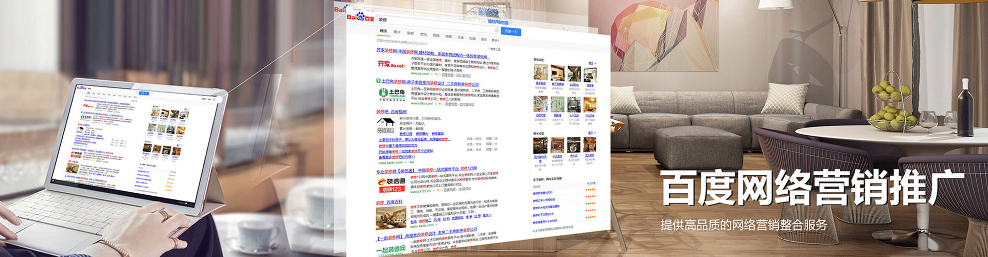 博兴百度竞价代理